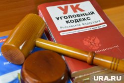 Суд назначил экс-военному 20-тысячный штраф