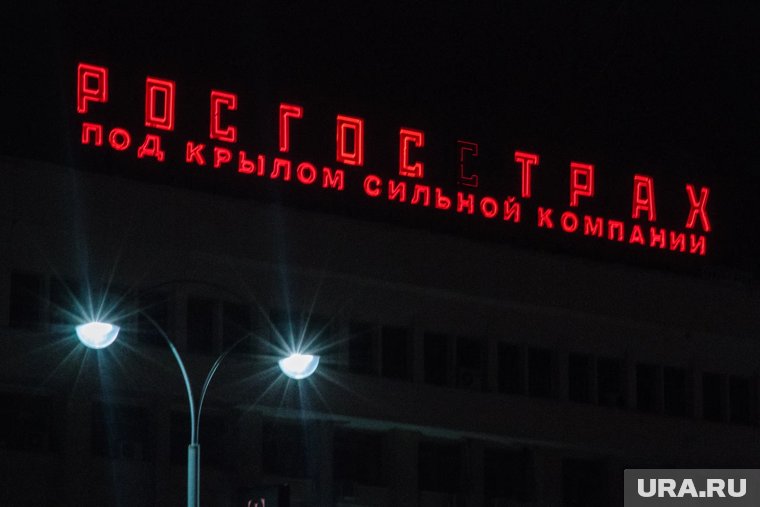 По словам источников, покупатель хочет профинансировать сделку  по приобретению РГС за счет кредитных средств