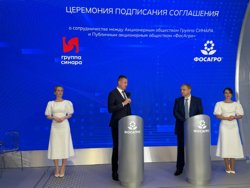 Компании договорились о поставках техники и развитии сервисной инфраструктуры