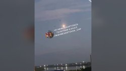 Взрыв в небе над Нижневартовском