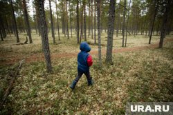 Усольцевы пропали 28 сентября