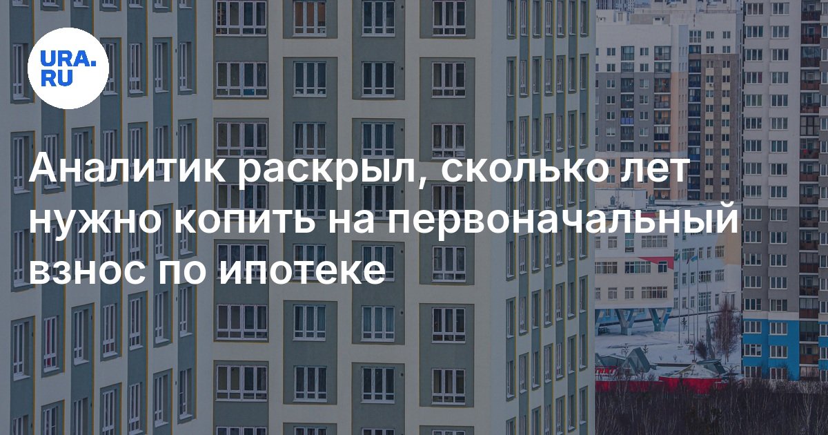 Рассчитать ипотеку для многодетной семьи. Рассчитать ипотеку для многодетной семьи