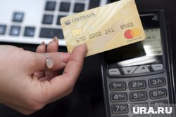 Ситуация с безналом осталась локальной 
