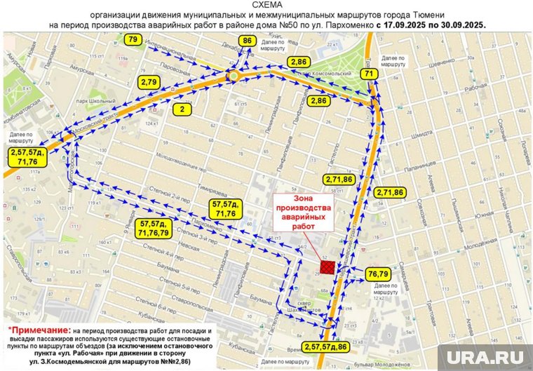 Схема движения автобусов на время работ