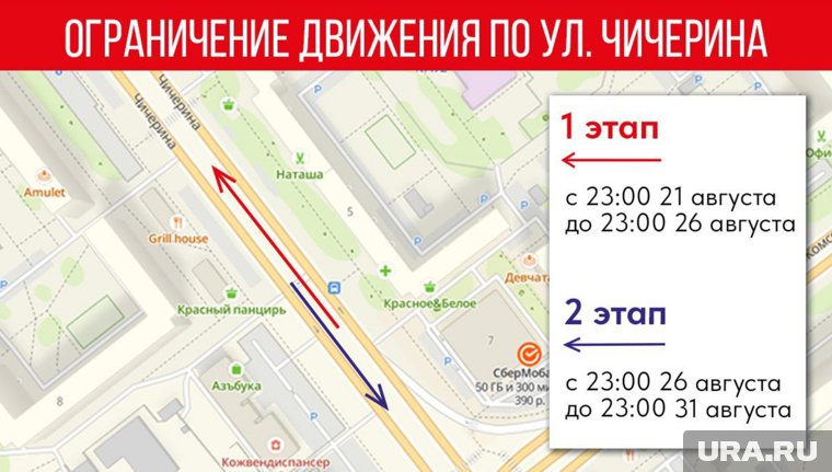 Движение будет организовано по оставшимся четырем полосам. 