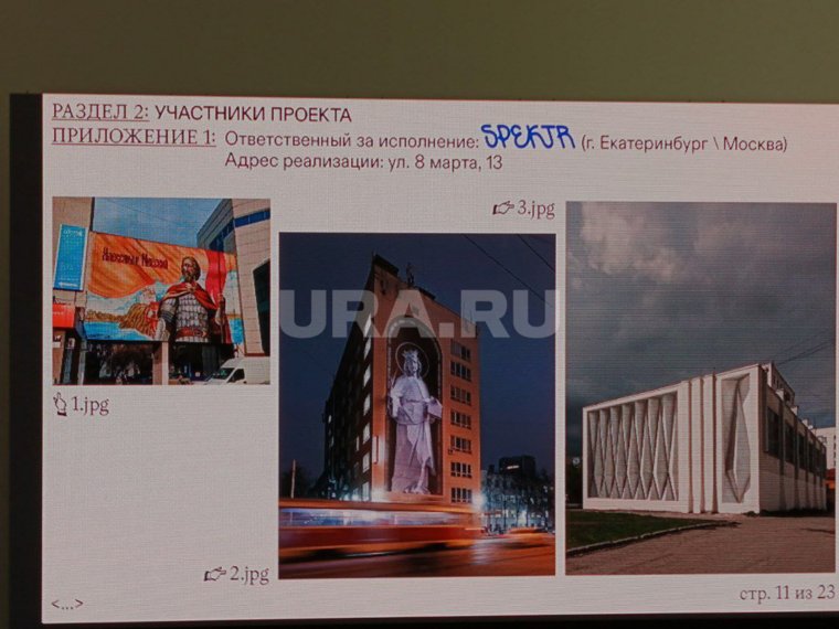 На месте Невского появится иллюзия от команды SPEKTR