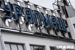 УГМК получил бывшую территорию Уралмашзавода в прошлом году