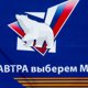 Как пройдут выборы губернатора в Пермском крае: главное