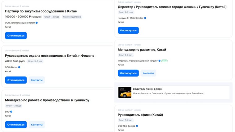 Работодатели требуют опыт работы от трех лет на некоторые вакансии