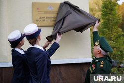 В Москве открыли «Пансион воспитанниц Минобороны РФ»