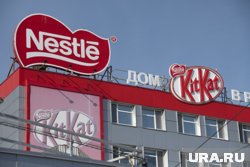 В Кургане начали продавать KitKat