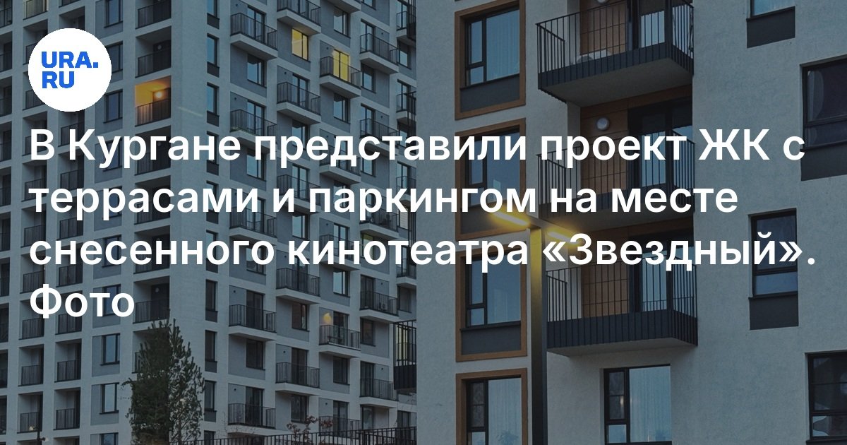 Курганинска металлические дома терраса