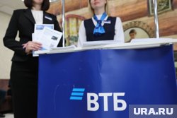 У ВТБ скоро появится новый глава организации