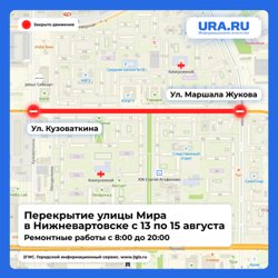 Дорогу будут перекрывать с 13 по 15 августа