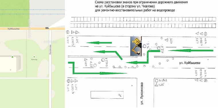 Ограничение движения на улице Куйбышева на время ремонта водопровода