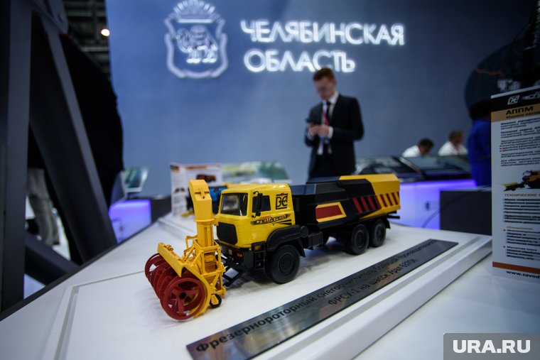 У руководства Челябинской области есть планы по созданию и других ОЭЗ