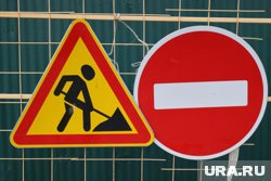 Ограничения связаны с продолжением строительства автодороги 