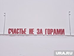 Автор арт-объекта не смог получить права на бренд