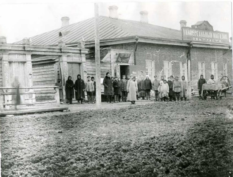 Дом Корнилова. Снимок сделан в 1920-е годы, когда там был магазин "Обьтреста".