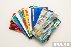 Объем выдачи кредитных карт уменьшился