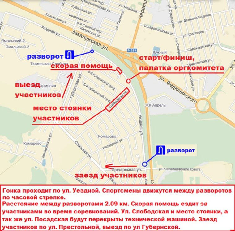 Дорогу перекроют 7 июня.
