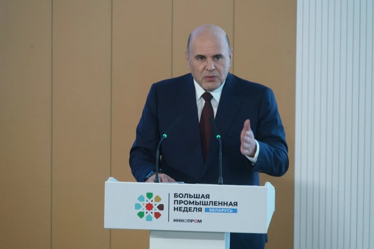 Премьер-министр Михаил Мишустин раскрыл, какой Россия видит будущую промышленность ЕАЭС