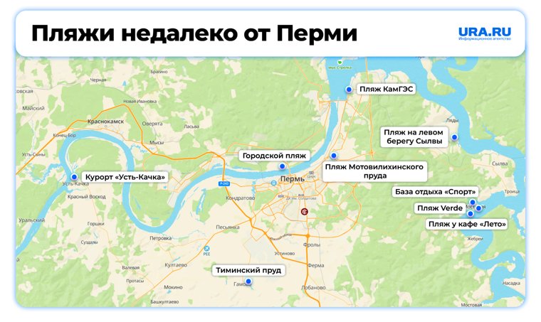 Недалеко от Перми оборудовано девять мест отдыха у воды