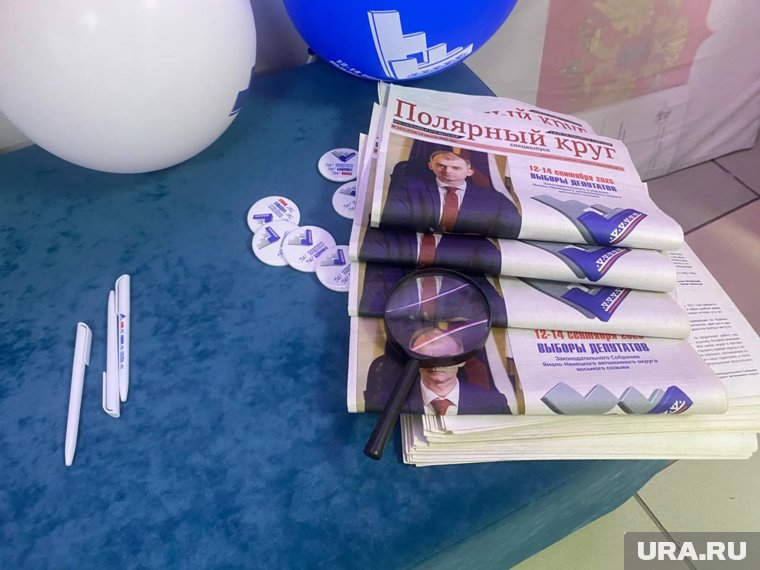 Увеличительное стекло на избирательном участке 