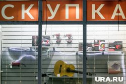 Прибыль ломбардов в 2024 году составила 30 миллиардов рублей