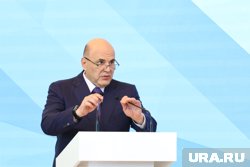 Семь из десяти крупнейших корпораций мира — технологические, подчеркнул премьер-министр Михаил Мишустин