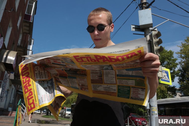 Молодежь из региона до 35 лет часто привлекает для поиска работы круг своих контактов