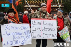Россия дает четкий сигнал, что будет защищать и восстанавливать все новые регионы, отмечают политологи