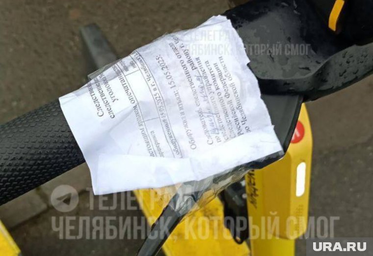 Самокаты опечатаны в Челябинске