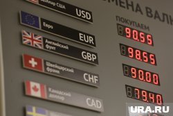 Доллар уже этим летом будет стоить выше 90 рублей, прогнозирует эксперт