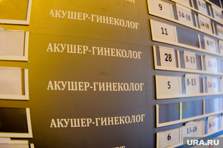 Такие проблемы выявляют у девушек и женщин на диспансеризации
