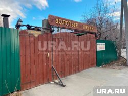 Конфликт произошел на базе отдыха
