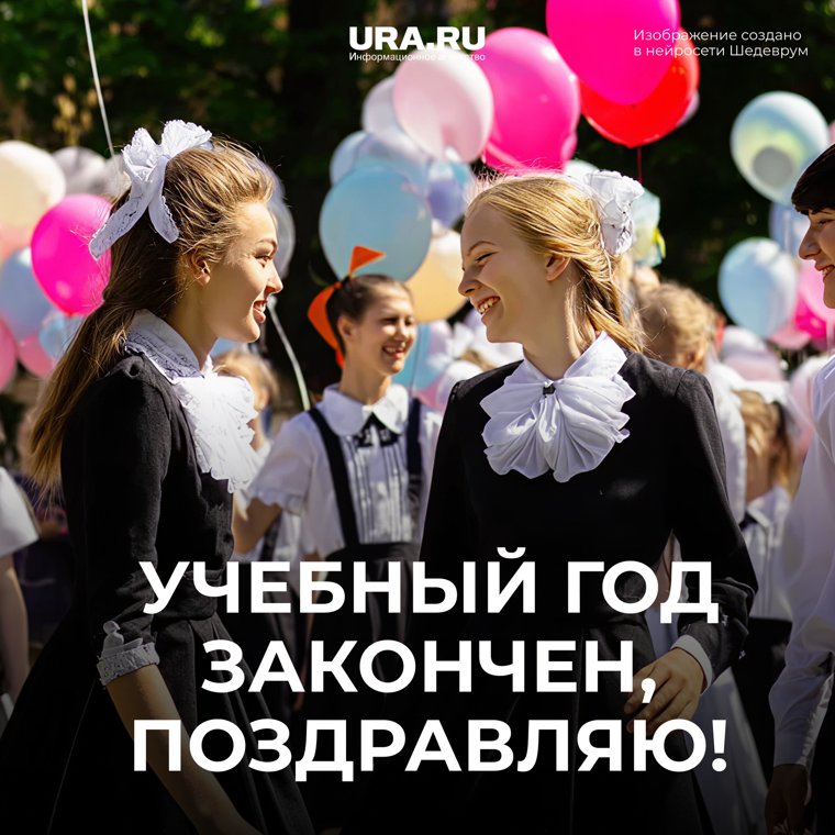 В Китае выпускники могут сделать то, о чем мечтали в течение всего года. Например, выкинуть из окна дневник и тетрадку