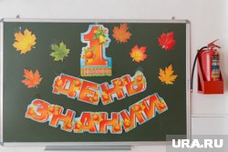 Все праздничные мероприятия будут организованы в школах 
