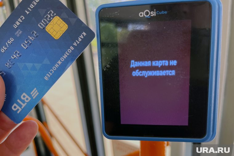 Проезд в Салехарде вырастет до 40 рублей