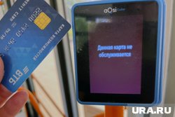 Проезд в Салехарде вырастет до 40 рублей
