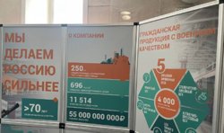 КМЗ регулярно участвует в ярмарке вакансий в поисках новых работников