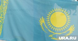 Евросоюз обеспокоен возможностью обхода антироссийских санкций с помощью Казахстана
