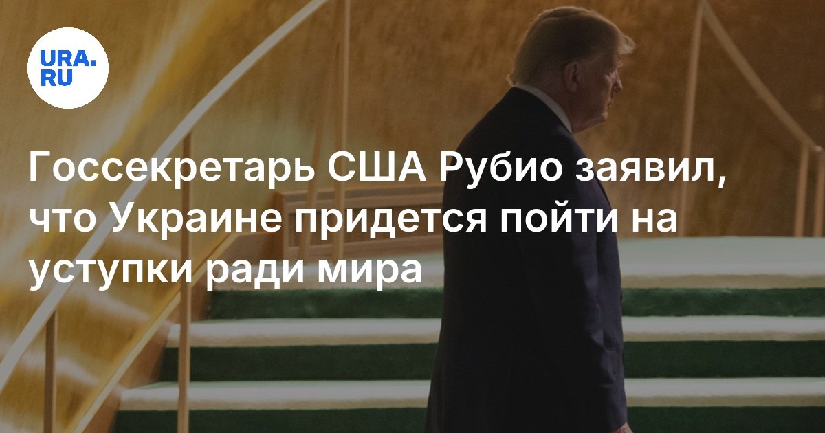 Без уступок