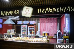 На вид еда привлекательна