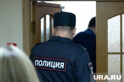 Ответчиками выступали МВД РФ и ГУ МВД России по Свердловской области