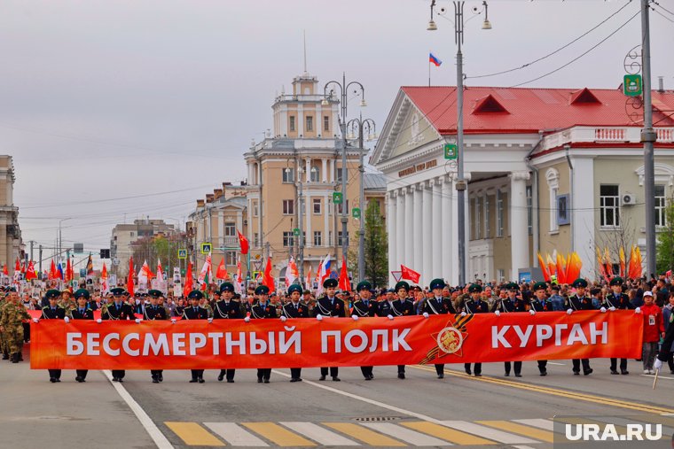 В Кургане 9 мая было шествие «Бессмертного полка»