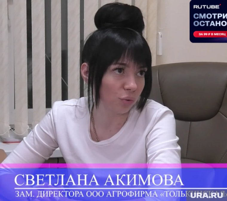 Светлана Акимова