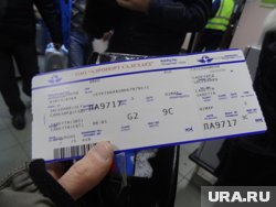 Около шести тысяч авиабилетов приобрели многодетные семьи Ямала  