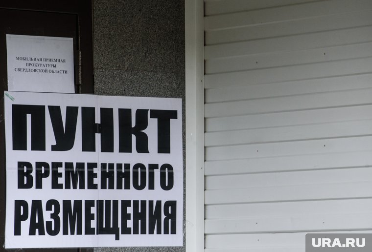 В ПВР эвакуируют 24 жильца