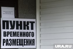 В ПВР эвакуируют 24 жильца